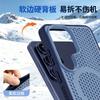 Применимо для Samsung S26Ultra двухцветный магнитный охлаждающий чехол для мобильного телефона S25Ultra дышащий S24Ultra защитный чехол