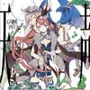 Tensei Zesshou ИНДЕКС ~ЛУЧШИХ Utattemita~