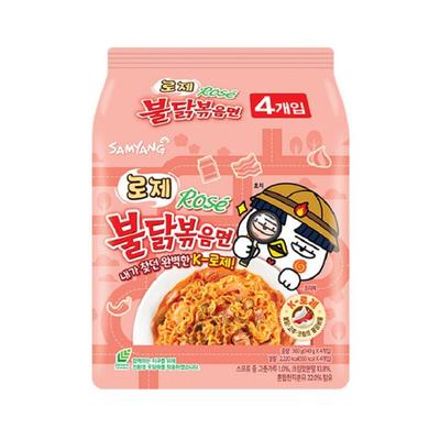 Samyang Лапша Розовая с курицей жареная 140г (4 упаковки)