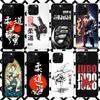Чехол для телефона Judo jiu jitsu BJJ Brazilian для iPhone 17 Air 16 16E 15 14 Plus 13 Mini 12 11 Pro Max 7 8 + SE 2020 Мягкая крышка Funda