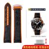 Оранжевый резиновый браслет 20 мм 22 мм для часов Omega Seamaster 300 Planet ocean 600 Ремешок для часов Мужской Изогнутый конец Кожаный Силиконовый ремешок