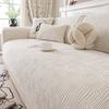 Cream Style Solid Color Sofa Cushion Cover All Season Universal Couch Protector
