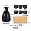 Creative Ceramic Sake Baking Set Wine Heater Household Wine Sorter Small Glass Tray Set Household Ceramic Wine Set