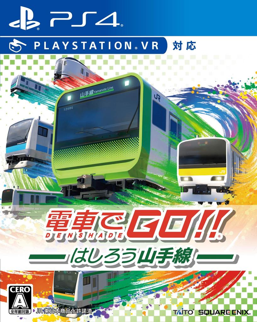 Симулятор Поезда GO!! Прокатись по линии Яманотэ - PS4