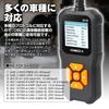 MAXWIN OBD2 Diagnostic Tool Vehicle Fault Diagnosis OBD Japanese Automotive Fault Diagnosis Tool OBD2 Scan Tool Fault Code Reading Compatible with