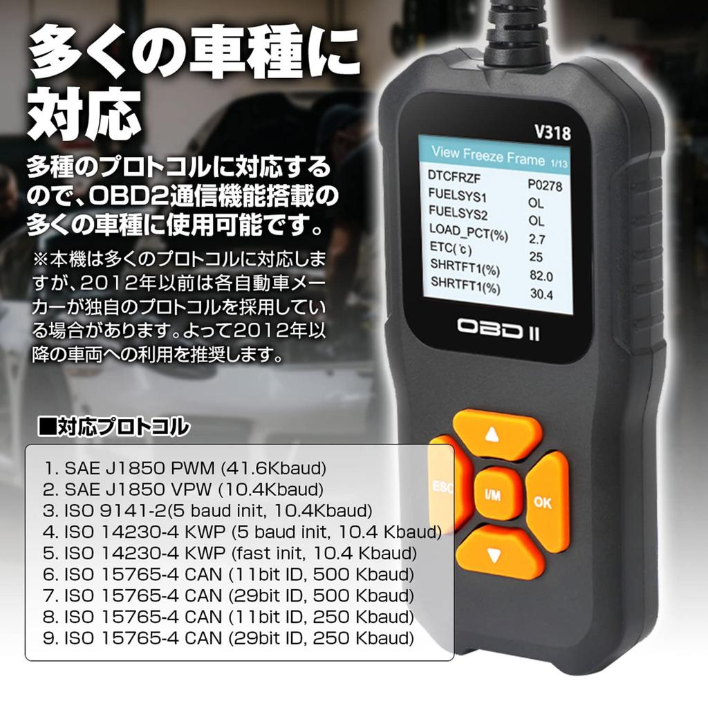 MAXWIN OBD2 Diagnostic Tool Vehicle Fault Diagnosis OBD Japanese Automotive Fault Diagnosis Tool OBD2 Scan Tool Fault Code Reading Compatible with