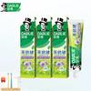 Набор Tea Care Зубная паста Longjing Tea Свежее дыхание