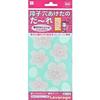 Shoji Hole Concealer Stickers, Sakura, White, Easily Repair Torn or Holed Shoji Screens, Fun To Stick On, Shoji Art, 7045