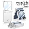 Magnetic Flip Phone Case With Built-in Pen Holder Galaxy Z Flip7 - Slim Protective Cover In Multiple Colors