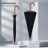 Мужской зонт-трость большого размера, 24 спицы, однотонный, для бизнеса, с деревянной ручкой и печатью логотипа