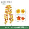 Artificial Maple Vine Decor Festival Thanksgiving Halloween Wedding Home Photography