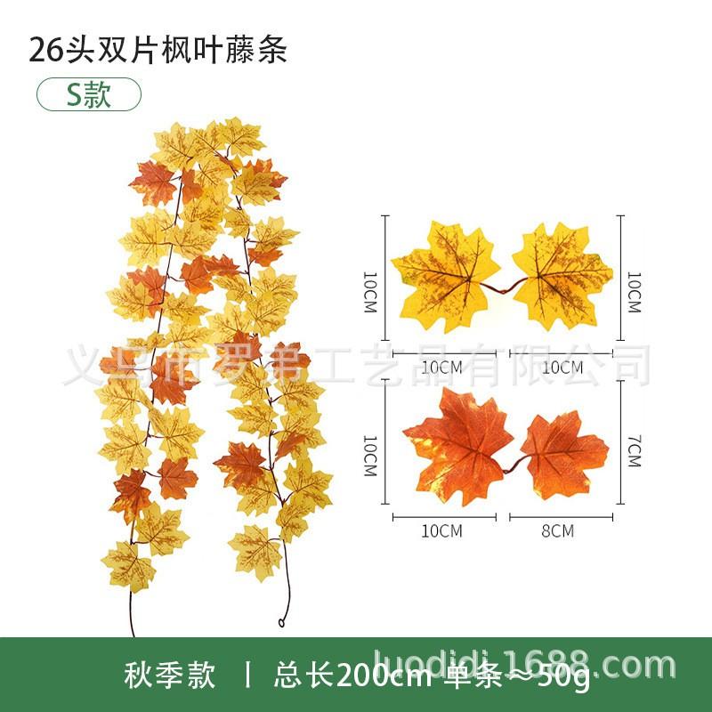 Artificial Maple Vine Decor Festival Thanksgiving Halloween Wedding Home Photography