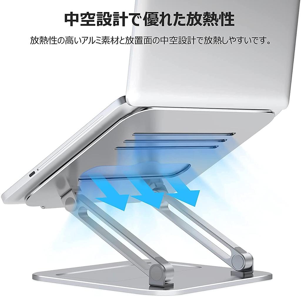 Pewesv Foldable Laptop Stepless Aluminum Alloy Excellent Heat 20kg Weight Improves Relieves Back and Shoulder Tablet Suitable for Lecture Zoom and