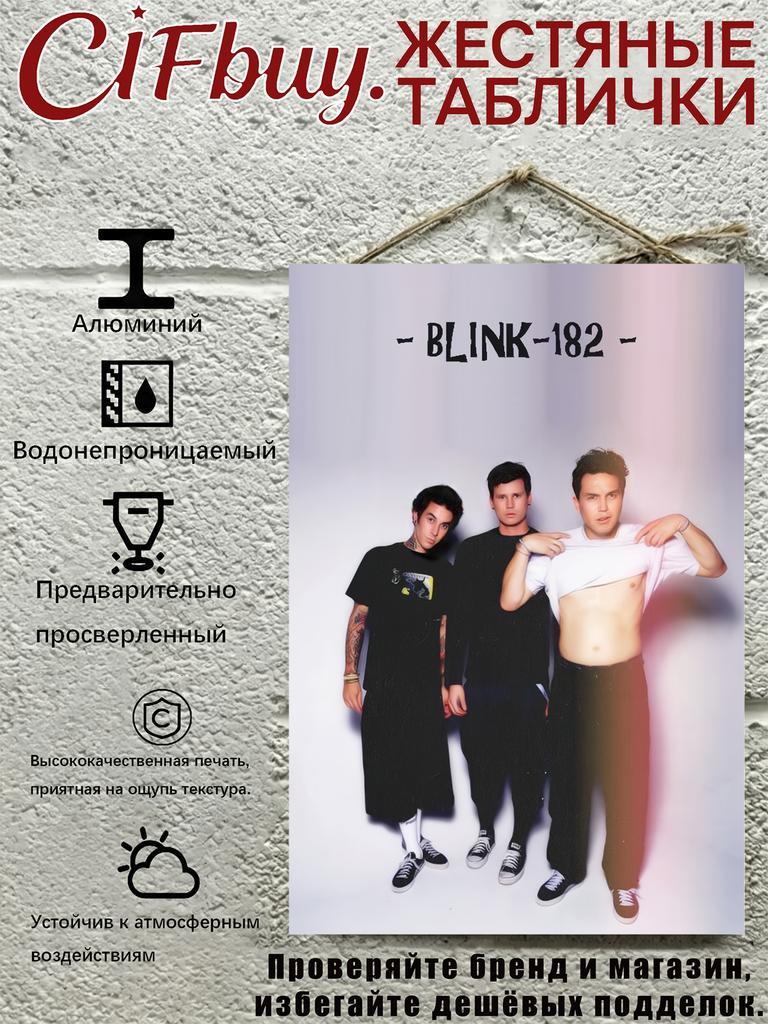 Blink 182 Металлическое Настенное Искусство Панк-Рок Постер Декор Барной Комнаты