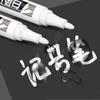 Art Supplies Oily Tire Painting Pen Painting Graffti Pen White Marker Pen Car Tyre Tread Painting