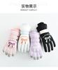 Children's Ski Gloves Warm and Cute Cartoon Bow Gloves