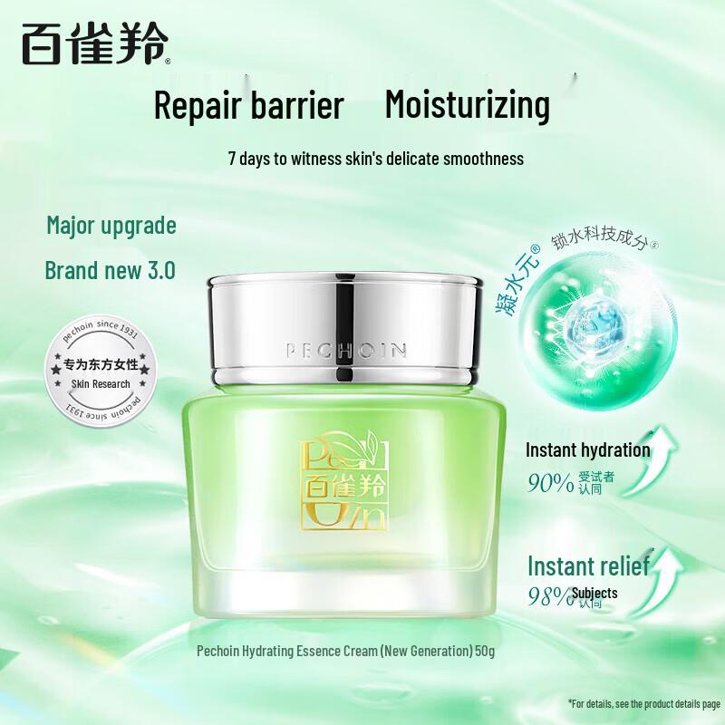 Pechoin Hydrating & Moisturizing 5-Piece Skincare Set