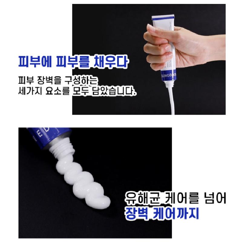 Крем для восстановления кожного барьера Sungboon Editor Lacto Biotics 30 мл K-Beauty