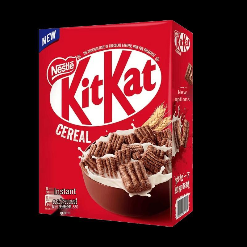 Nestlé KitKat Instant Cereal Gift Box