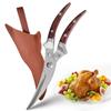 Кухонные ножницы из нержавеющей стали для разделки куриных костей, ножницы для разделки куриных костей, многофункциональный кухонный нож для разделки утиных костей