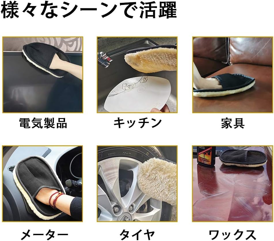 Варежки из овчины для мытья автомобиля, Набор варежек для мытья автомобиля, Губка для мытья автомобиля, Варежки для мытья автомобиля, Легкая пена, Защита от царапин (10)