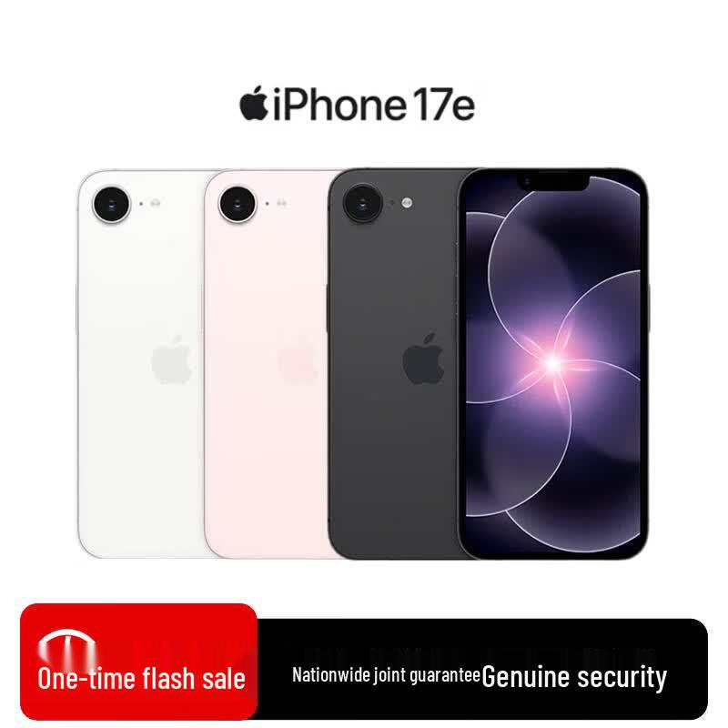 Apple iPhone 17e (CN version)