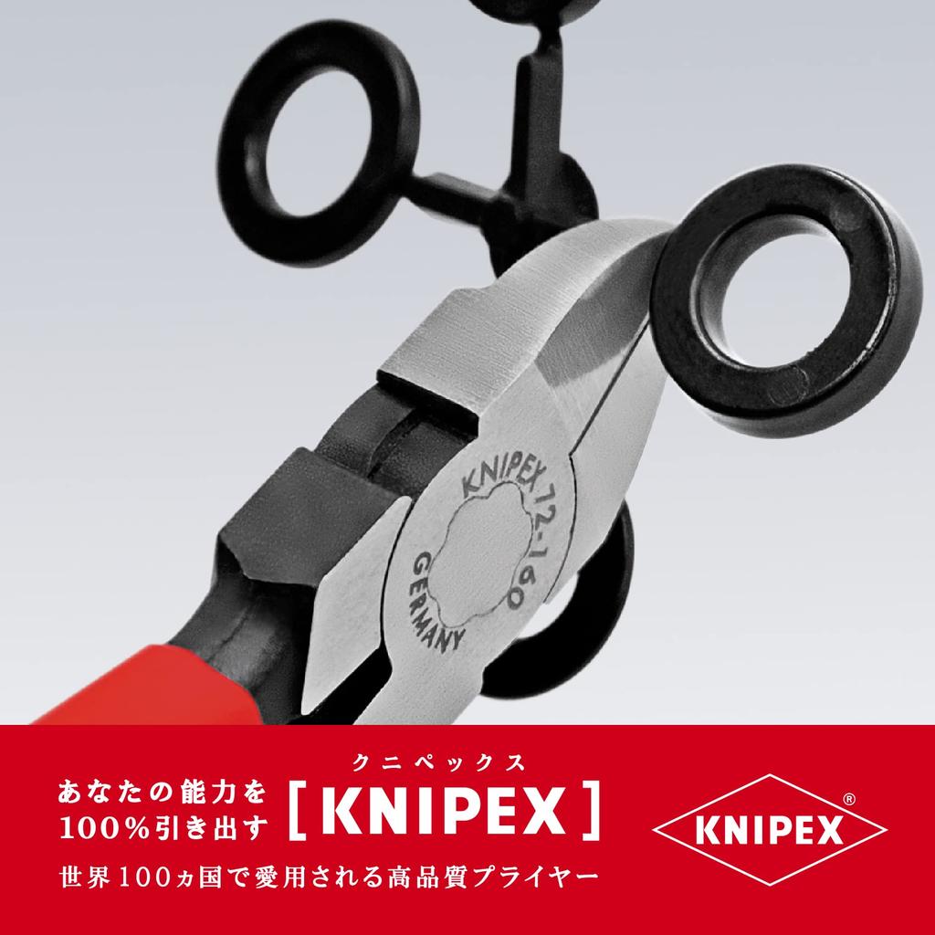 Пластиковые кусачки KNIPEX 7201-160 (SB)
