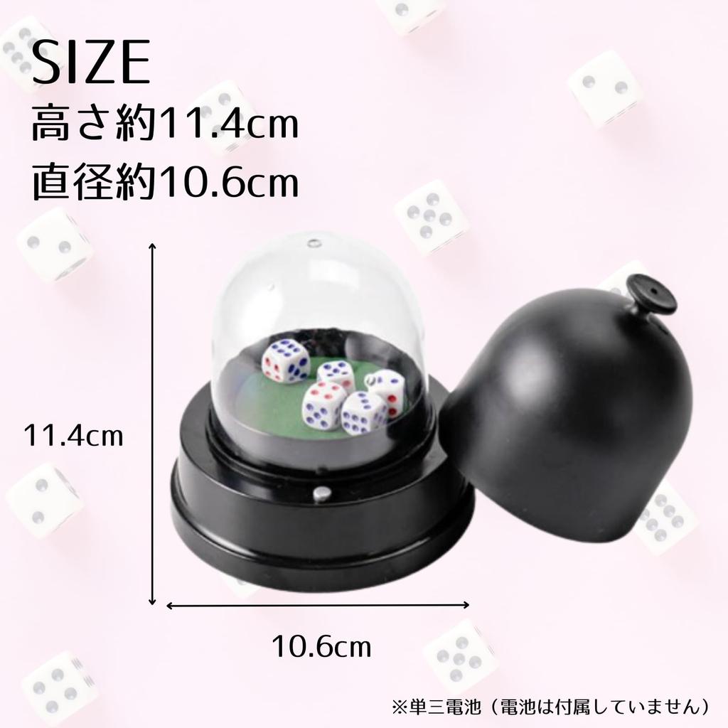 Haohana Automatic Dice Cup with Removable Includes 5 Hides and Lid for Games and Parties Lid, Dice, Dice,