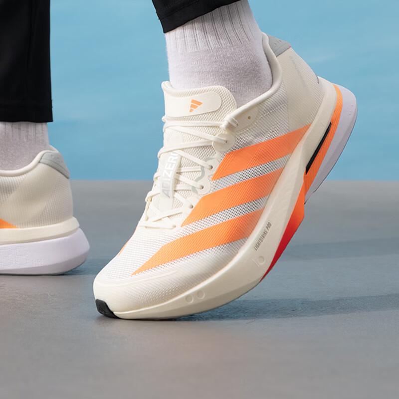 adidas Мужские кроссовки для бега по шоссе JP9252