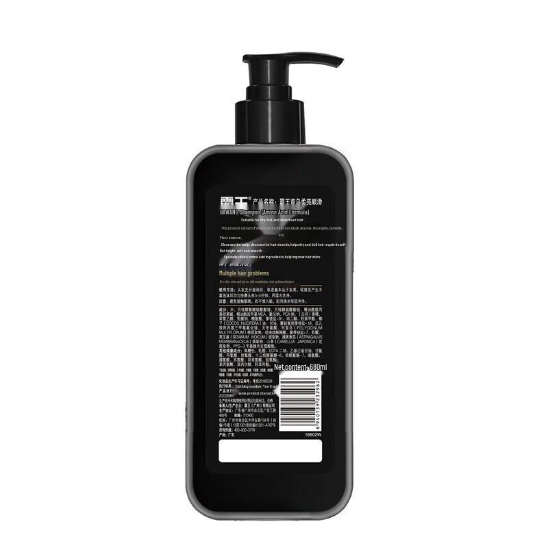 Bawang Sapindus Oil Control Shampoo