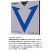 VICTAS XIOM Vega Europe DF Soft Накладка для настольного тенниса Задняя сторона Черная 1.8 10531