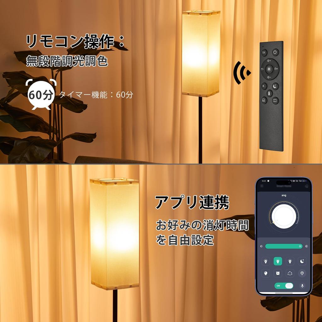 Напольное непрямое напольное светодиодное освещение 3 уровня сборки включает в себя свет для гостиной, подходит для внутреннего освещения комнаты, квадратной для японского, скандинавского, стильного