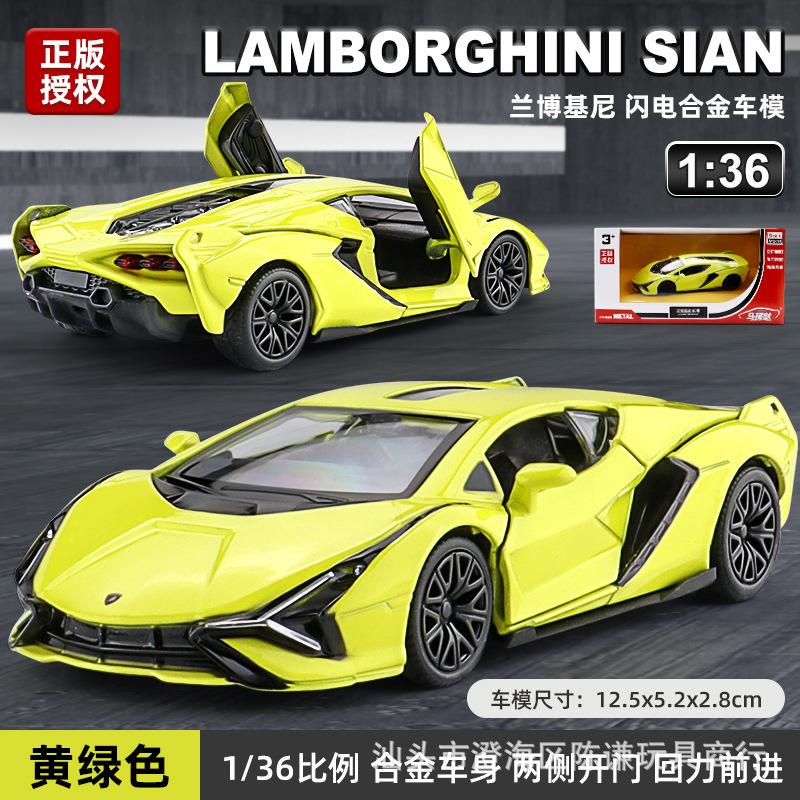 1:36 Sina Revuelto Alloy Diecast Car Model Toy With Pull Back Male Gift Toy Collection