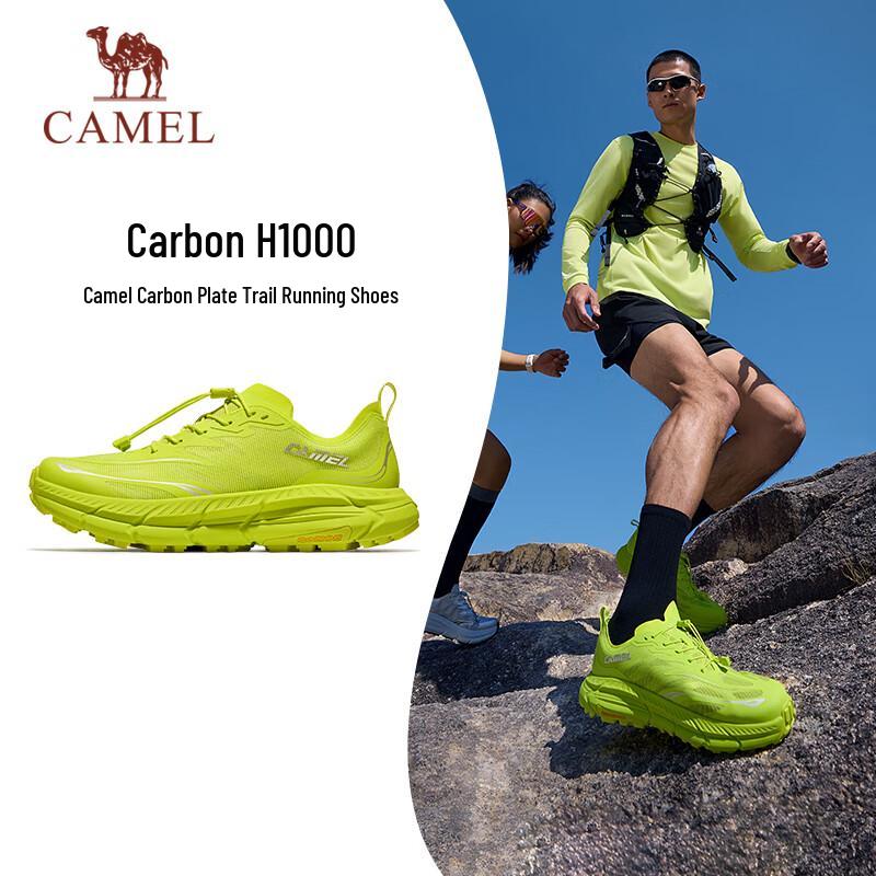 Camel Кроссовки для трейлраннинга H1000 с карбоновой пластиной