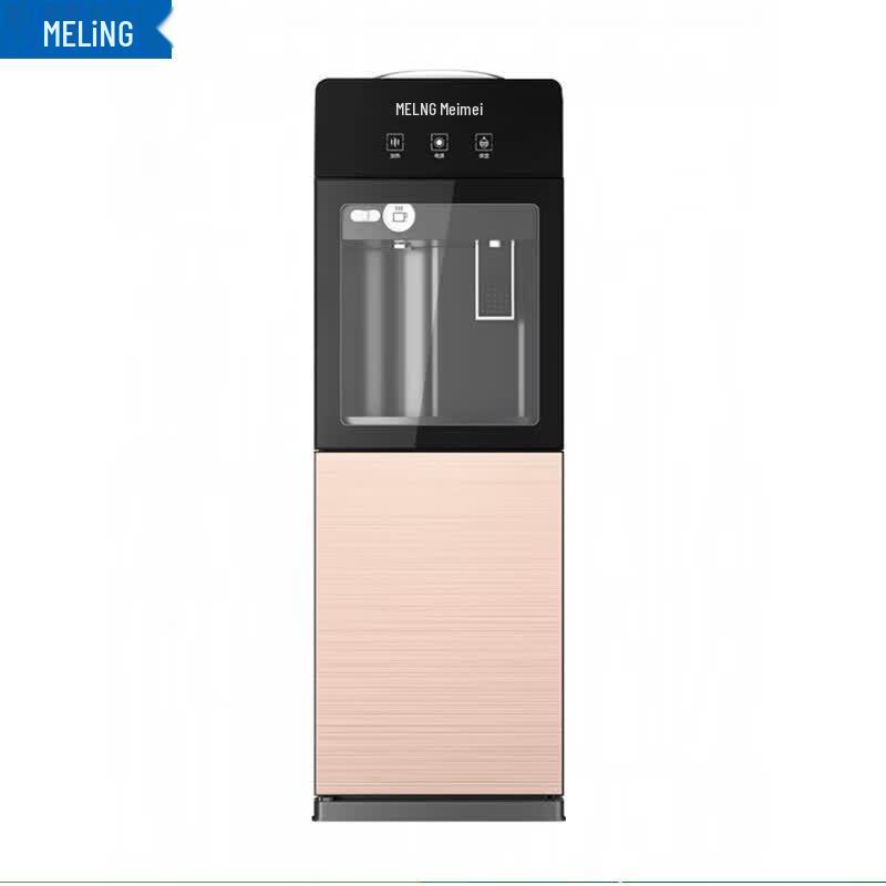 Meiling MY-L139C-B Hot & Cold Water Dispenser CN plug (adapter included)
