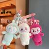 Labubu Rabbit Plush Keychain Cute Cartoon Animal Pendant For Girls Gifts