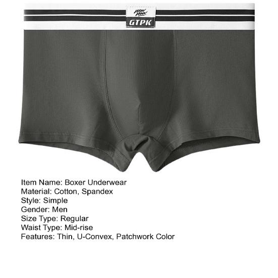 Мужские трусы-боксеры средней посадки с 3D-образным вырезом и выпуклой сумкой, дышащие шорты-трусы в стиле пэчворк