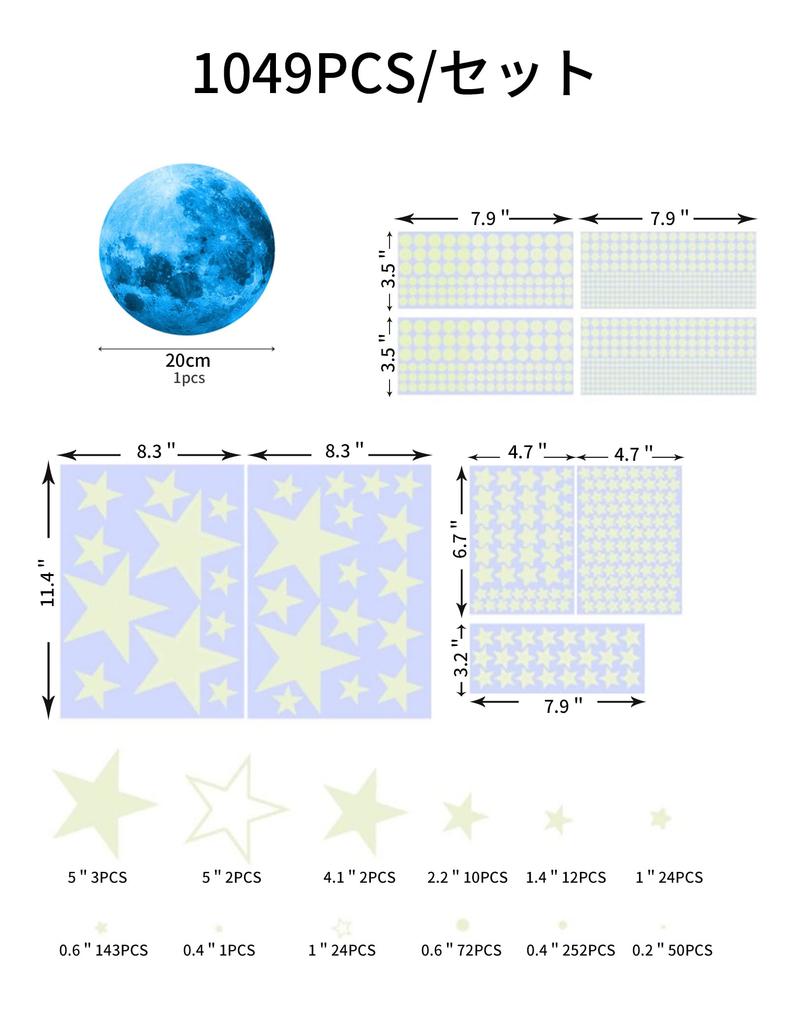 Happykau Светящиеся наклейки Штука Светящиеся Звезды Луна Падающие звезды Светящиеся наклейки Светящиеся наклейки на стену Наклейки-звезды Светящиеся наклейки Сверкающие
