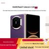 Huawei Складной смартфон Mate X7 Коллекционное издание (Китайская версия)