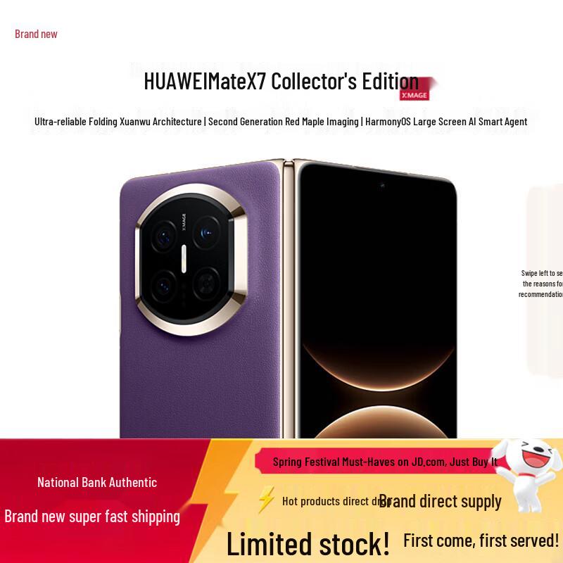 Huawei Складной смартфон Mate X7 Коллекционное издание (Китайская версия)