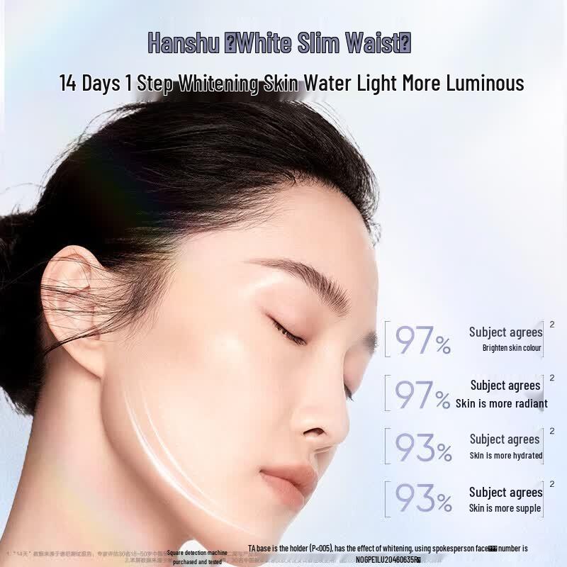 Kans White Waist Whitening & Spot Reducing Skincare Set