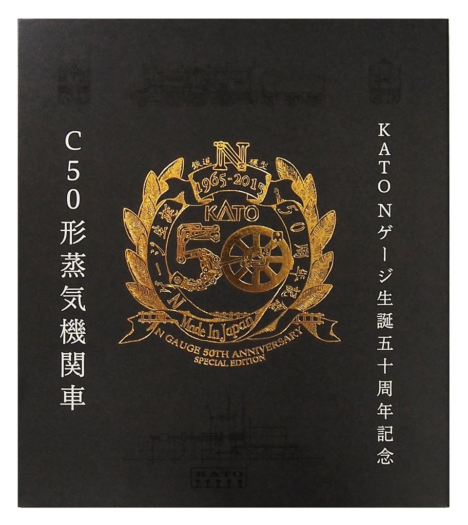 KATO N Gauge C50 KATO N Gauge 50th Anniversary Product 2027 Railway Model Steam Locomotive