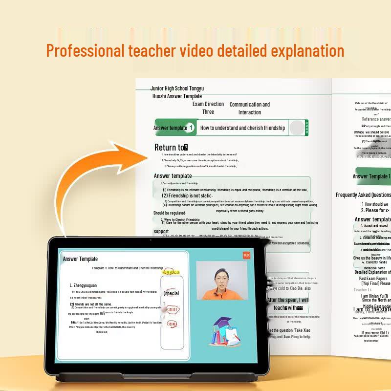 Yibei Junior High Study Guides & Workbooks