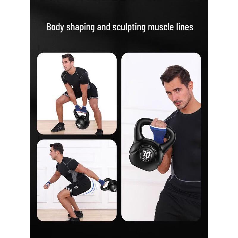 Home Fitness Kettlebell