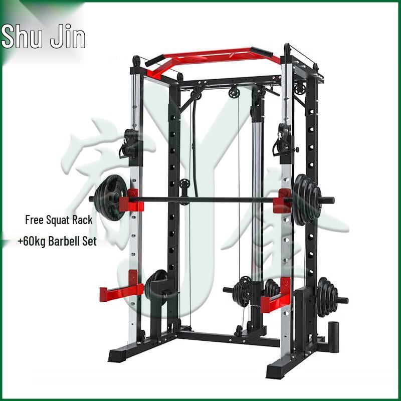 Youjin Multi-Functional Squat Rack & Barbell System