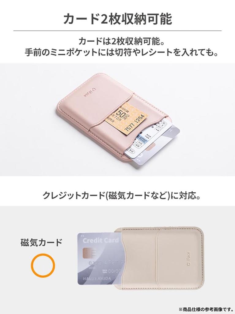 iFace Kirby MagSynq Card Wallet with MagSafe Compatible Orb Wallet with 2 MagSafe Magnetic and Radio Wave Blocking Skimming and Mini (Power Battle)