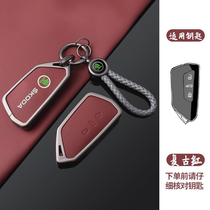 RUDX8 Car Zinc Alloy Leather Key Smart Remote Case Cover for Skoda Superb A7 Kodiaq Octavia A8 2021 Keyless Auto Keychain Accessories