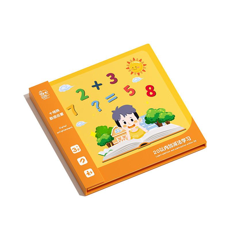 Детская игрушка для раннего обучения Развитие у ребенка навыков решения арифметических задач