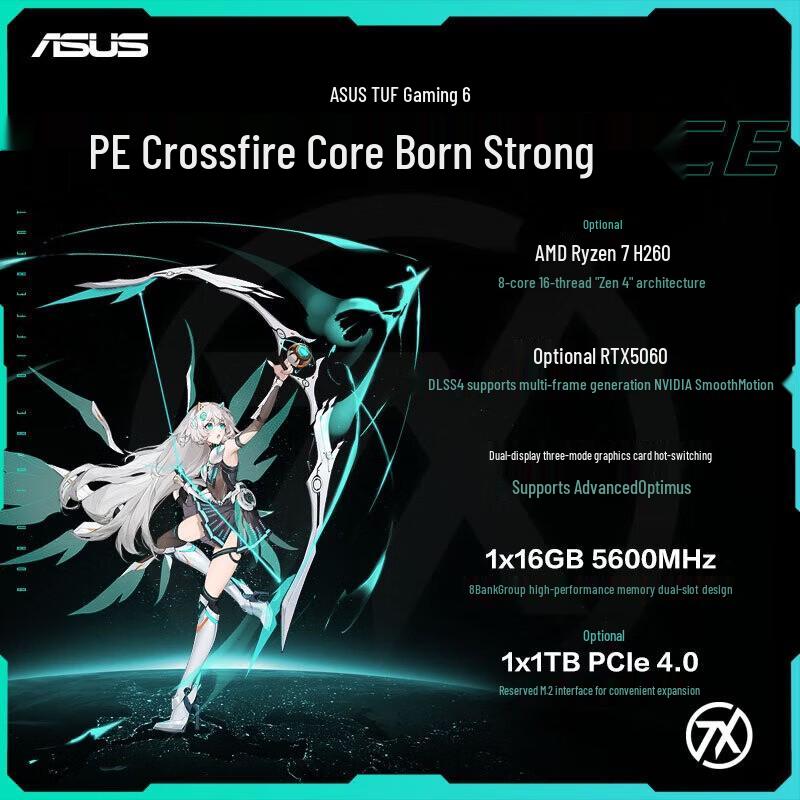 ASUS TUF Gaming F6 16-inch Gaming Laptop (CN version)