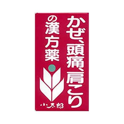 Таблетки с экстрактом гальгеуна S «Котаро» 61 таблетка